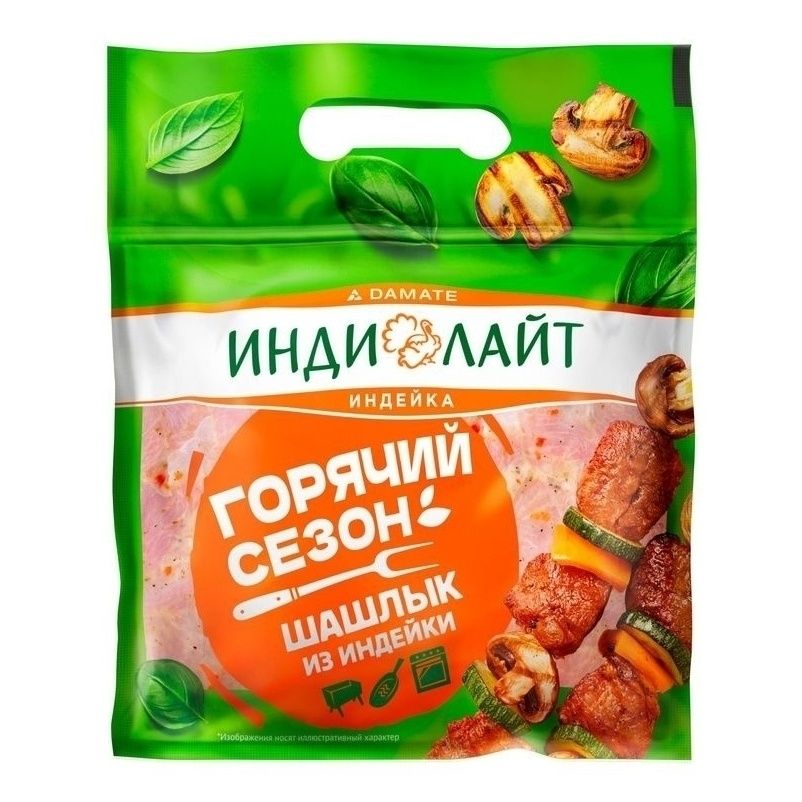 Шашлык ИндиЛайт 1 кг