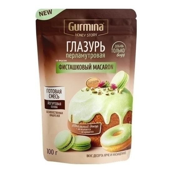 Глазурь Gurmina 100 г