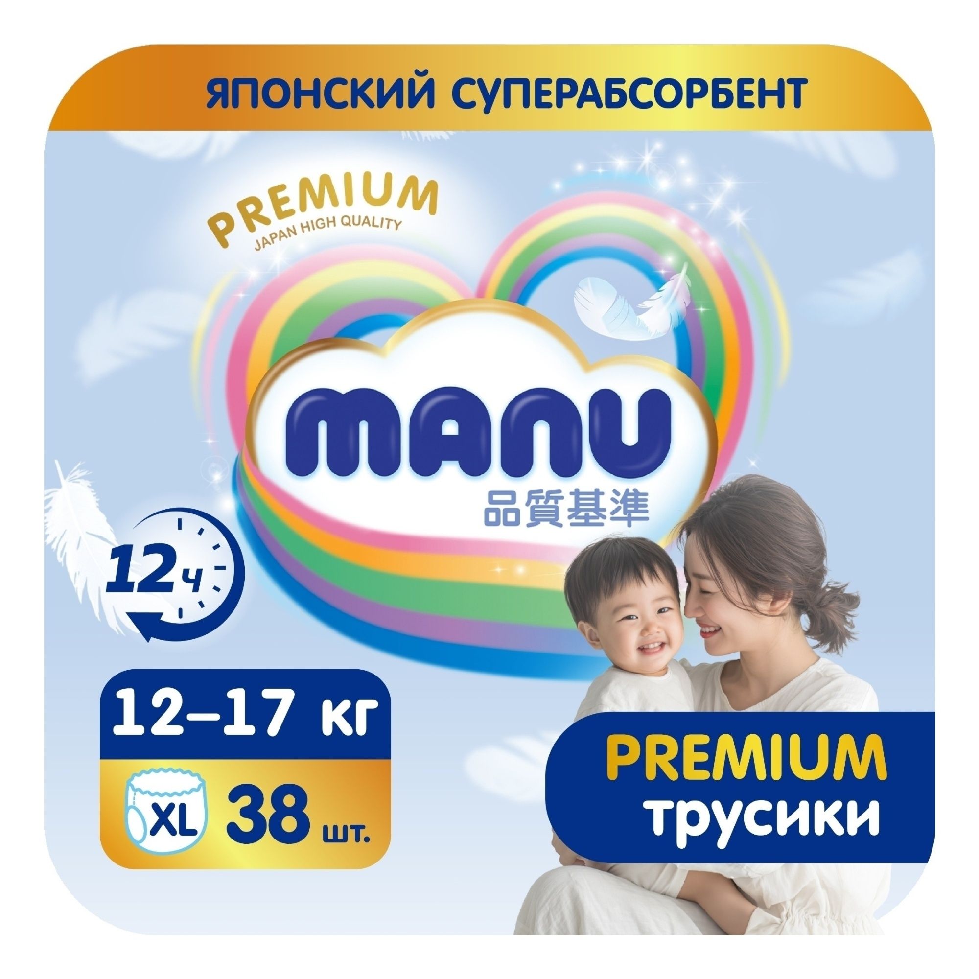 Подгузники-трусики Ману 5