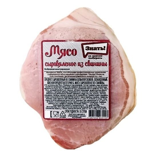 Мясо Знать 500 г