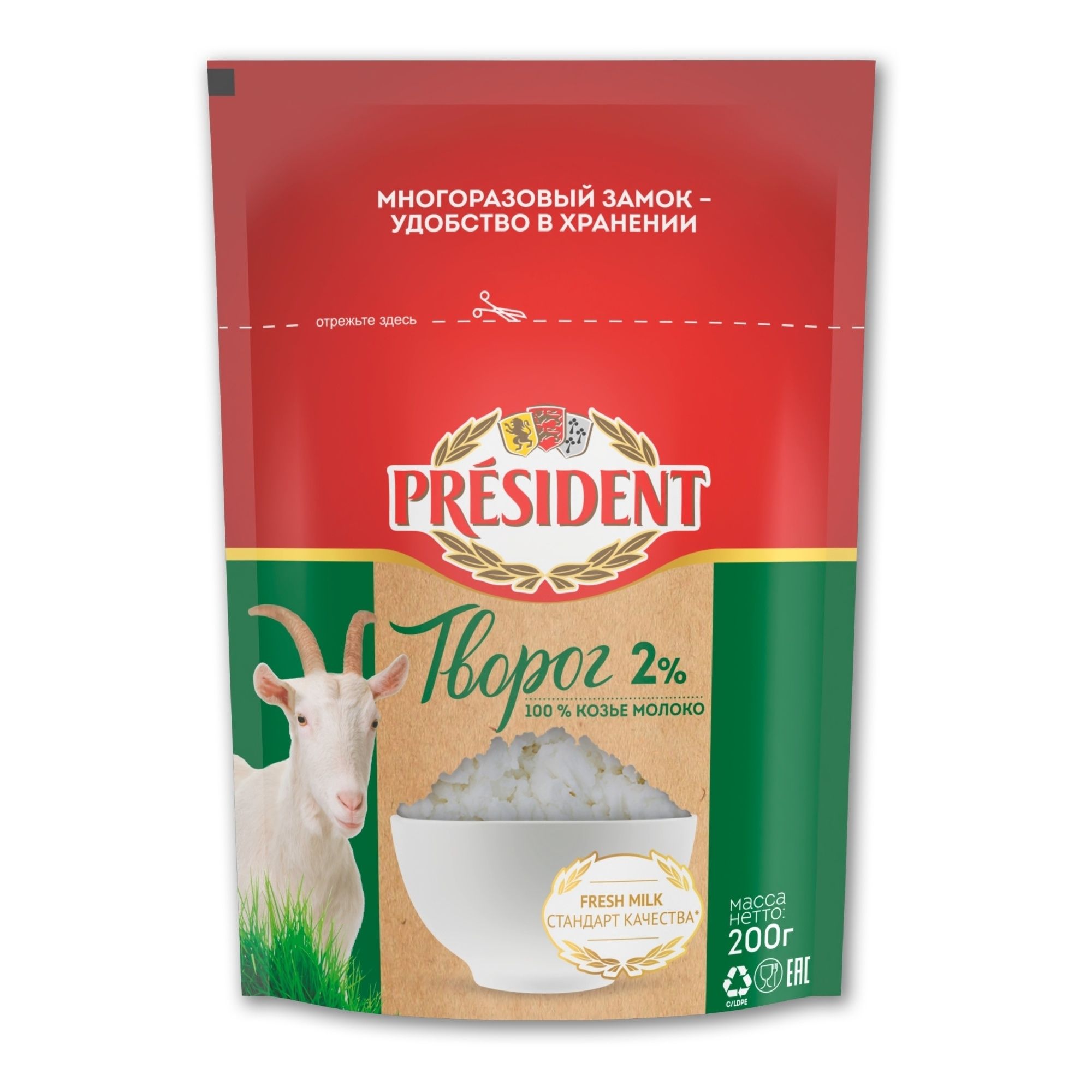 Президент 200 г