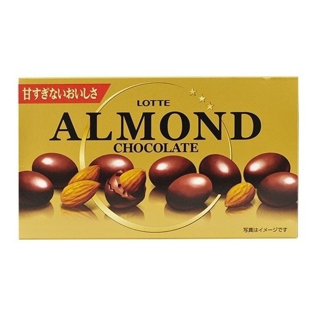 Конфеты Almond 46 г