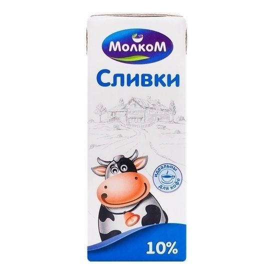 Сливки Молком 208 г
