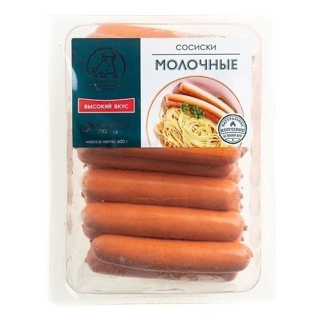 Сосиски Высокий Вкус 600 г