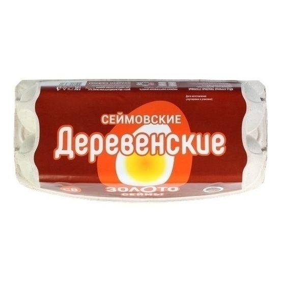 Яйца СВ Сеймовское 10 шт.
