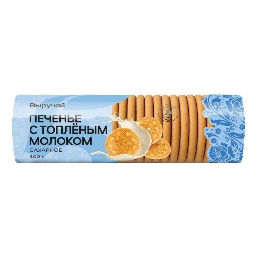 Печенье Выручай 300 г