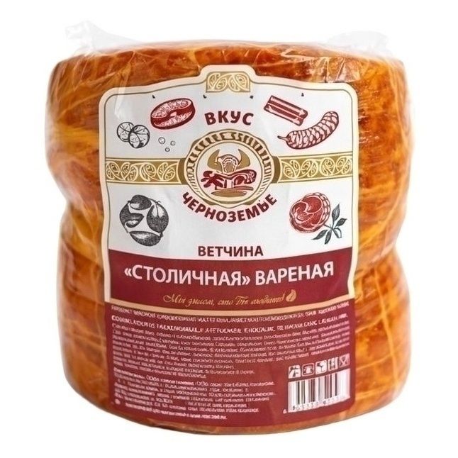 Ветчина Вкус Черноземья 1 кг