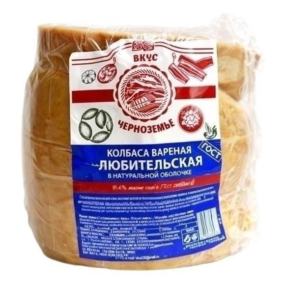 Колбаса вареная Вкус Черноземья 1 кг
