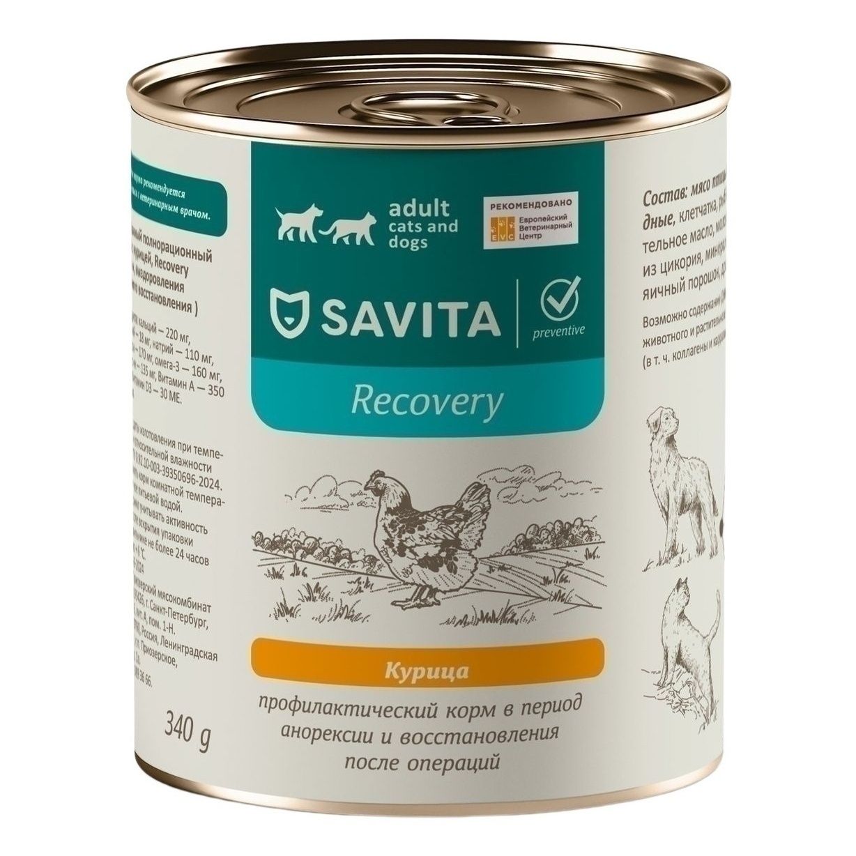 Влажный корм для собак Savita 340 г