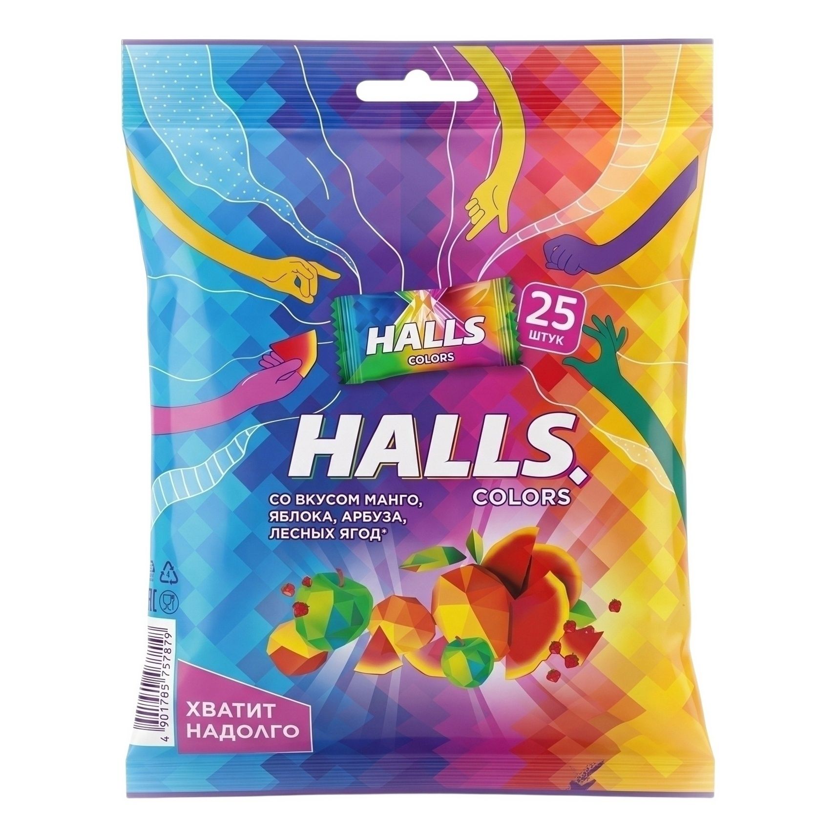 HALLS 69 г