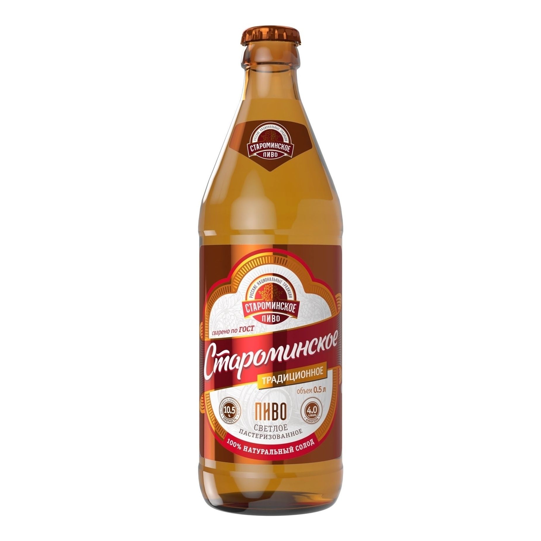 Пиво Традиционное светлое 0,5 л