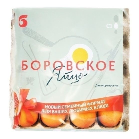 Яйца С1 Боровское 16 шт.