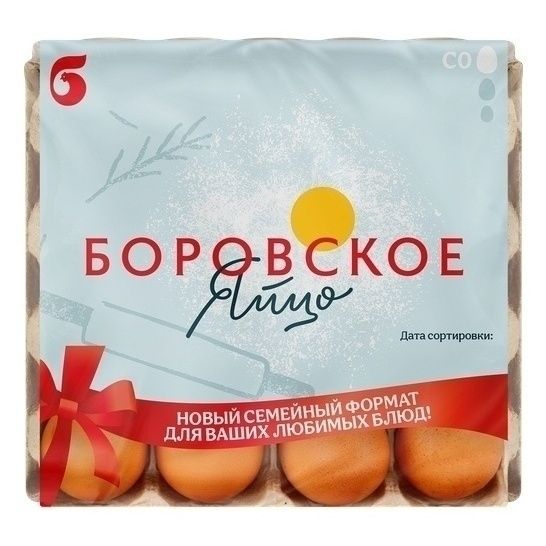 Яйца С0 Боровское 16 шт.