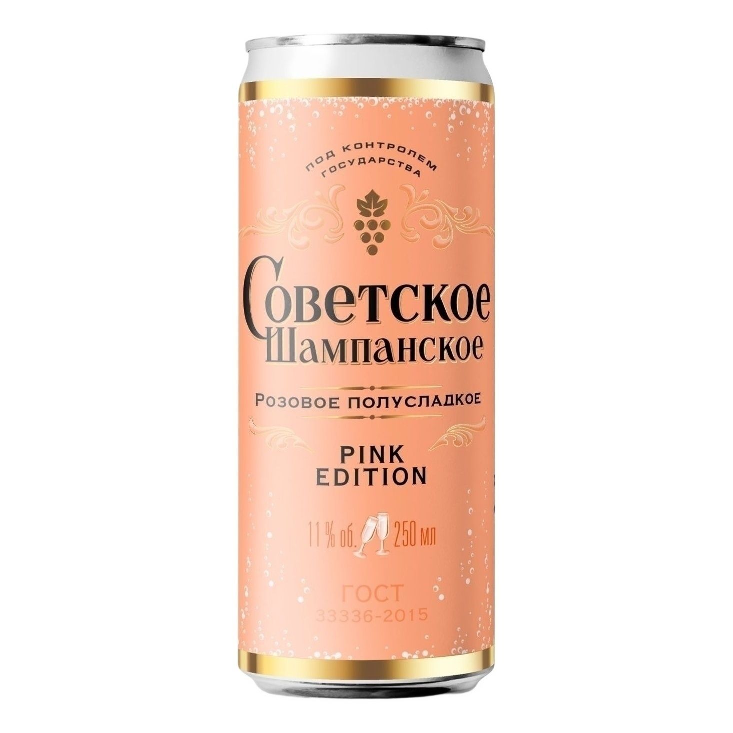 Шампанское Российское&Советское полусладкое 0,25 л