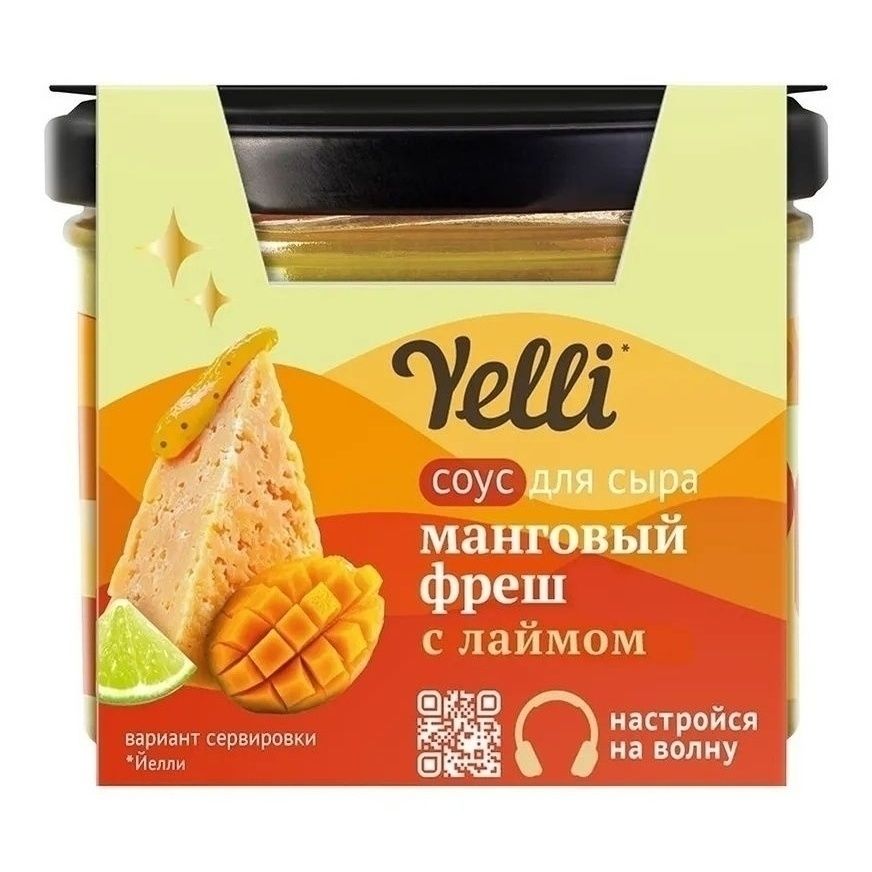Соус Yelli 100 г