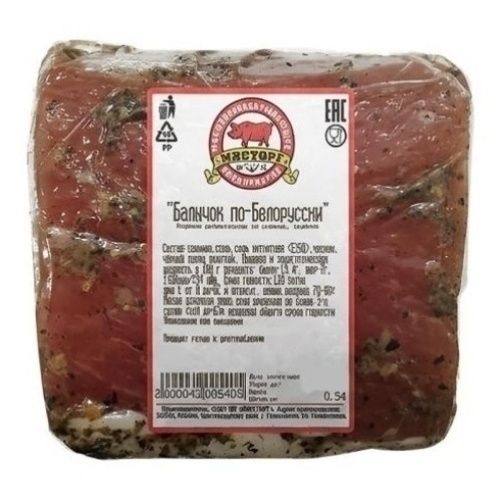 Балык Мясторг 540 г