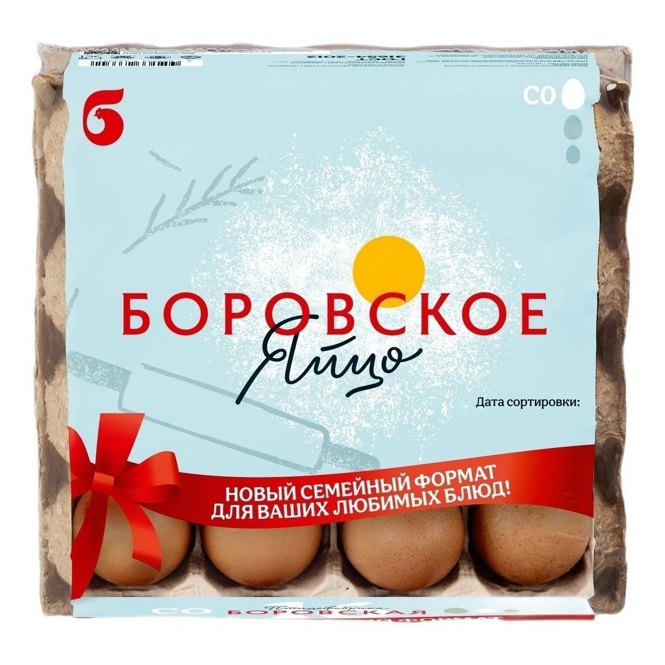Яйца С0 Боровское 16 шт.