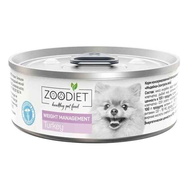 Zoodiet 100 г