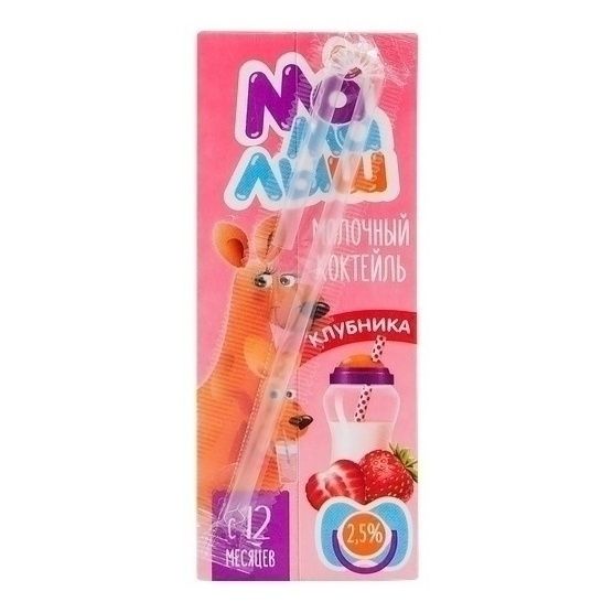 Молочный коктейль Молком 0,2 л