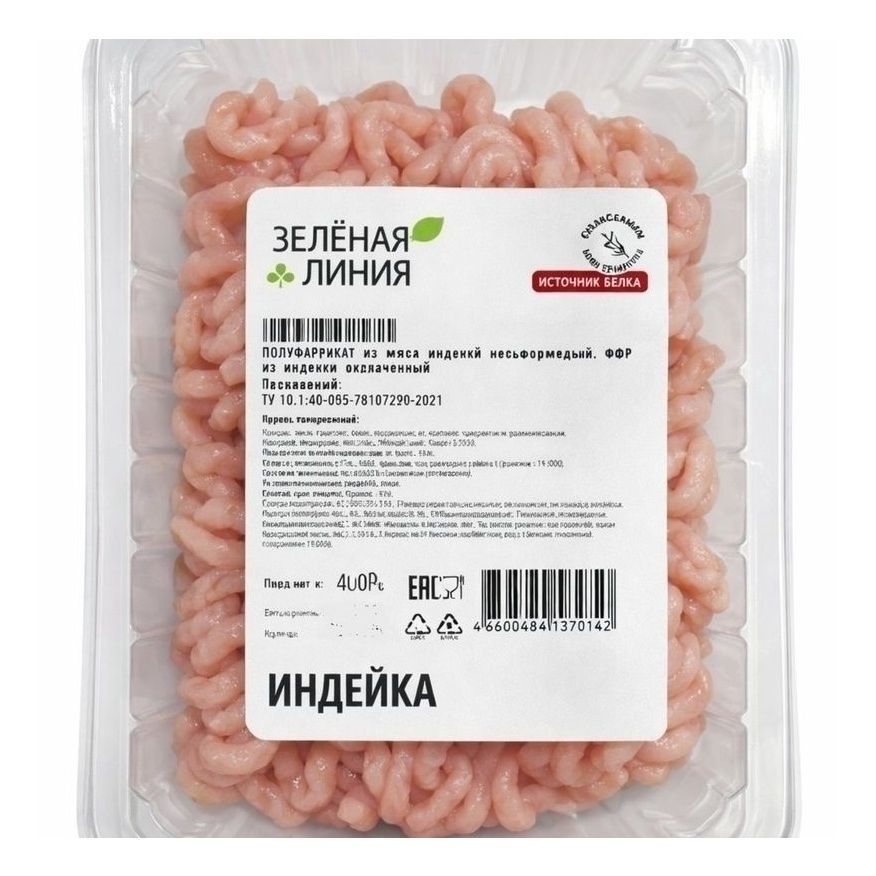 Фарш Зеленая линия 400 г