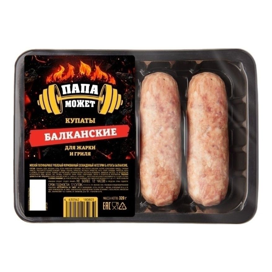 Купаты Папа Может 320 г
