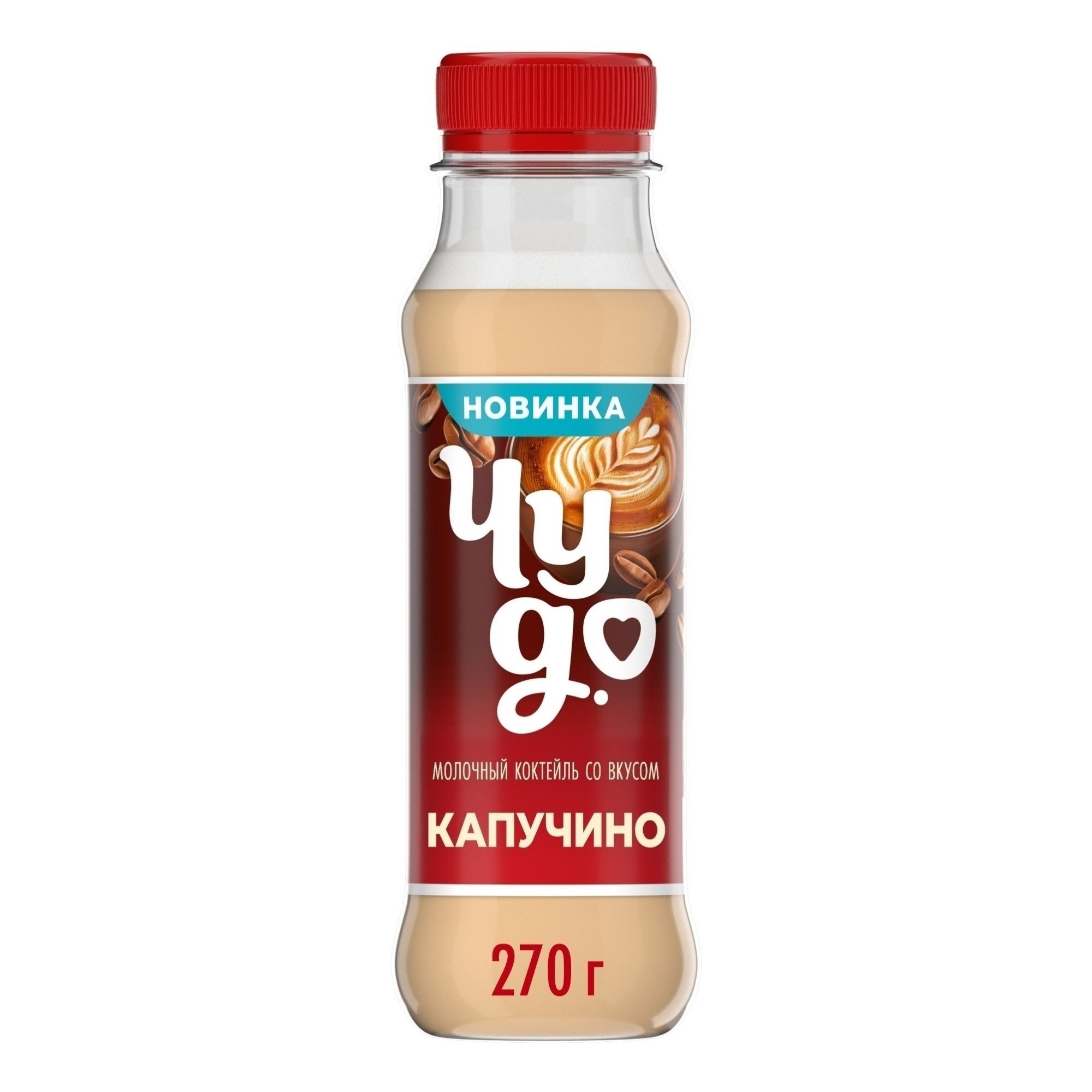 Молочный коктейль Чудо 270 мл