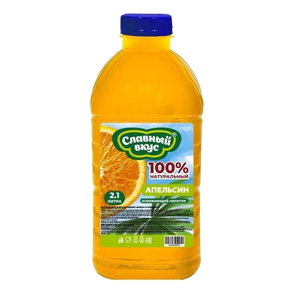 Газировка Славный вкус 2,1 л