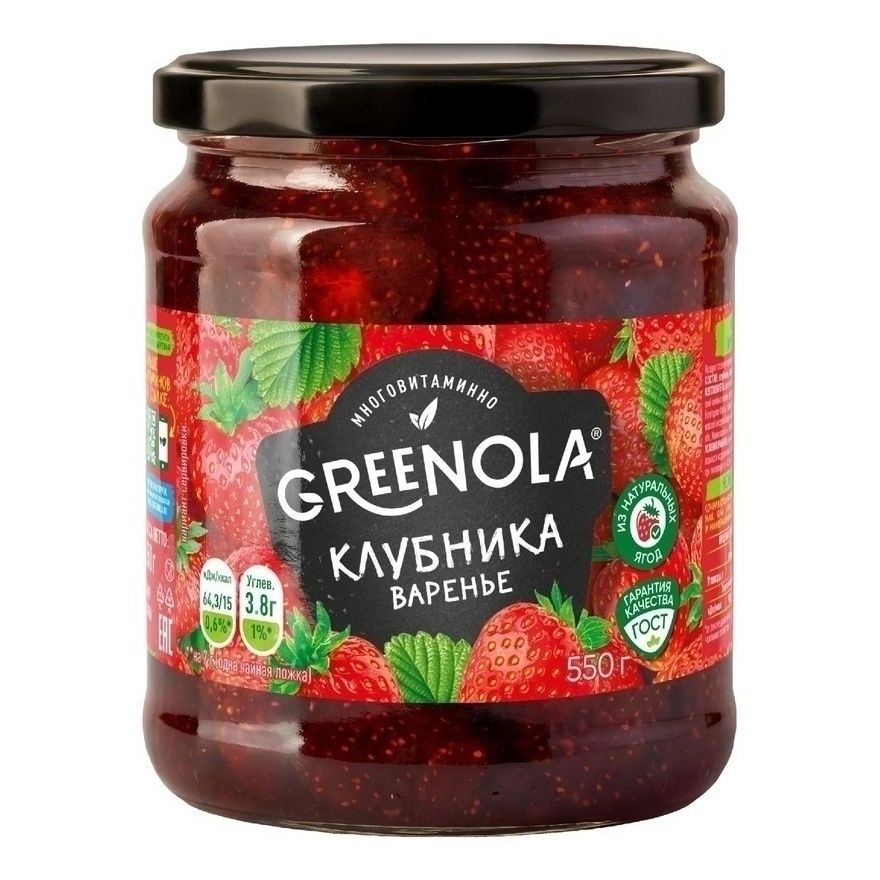 Варенье Greenola 550 г