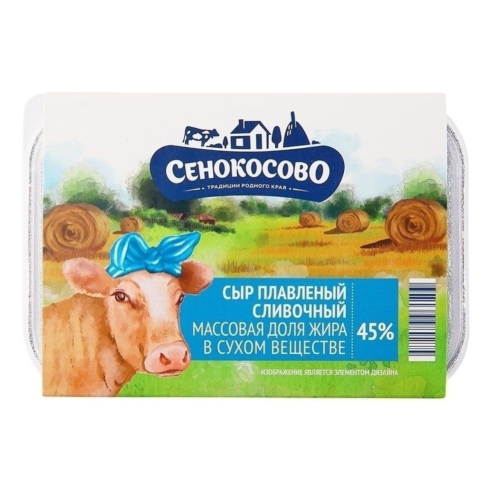 Сыр плавленый Сенокосово традиции родного края 180 г