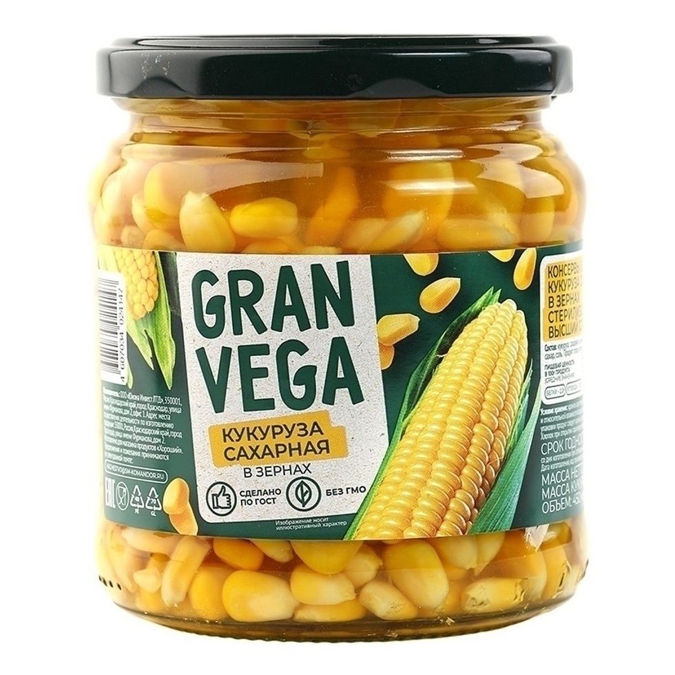 Кукуруза Gran Vega 460 г