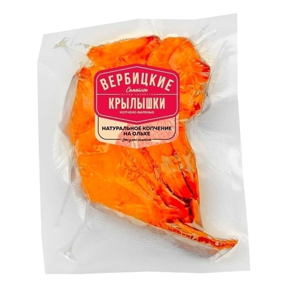 Крылышки Вербицкие 1 кг