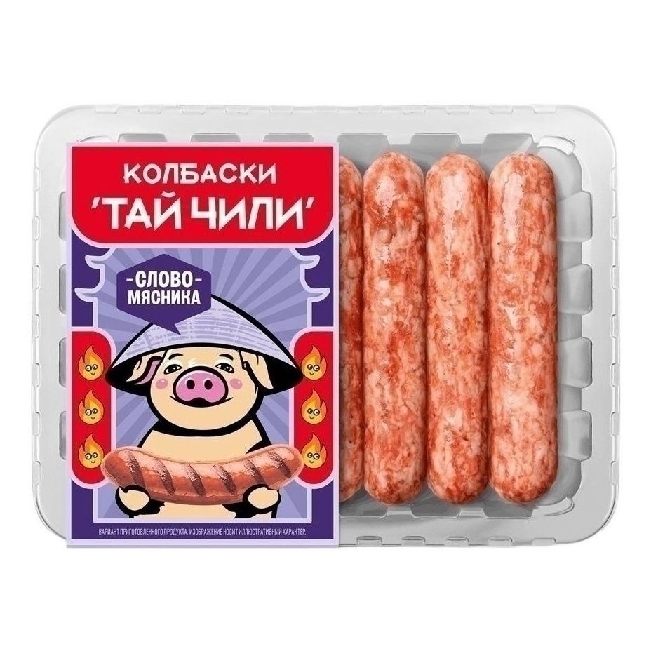 Колбаски Слово Мясника 280 г