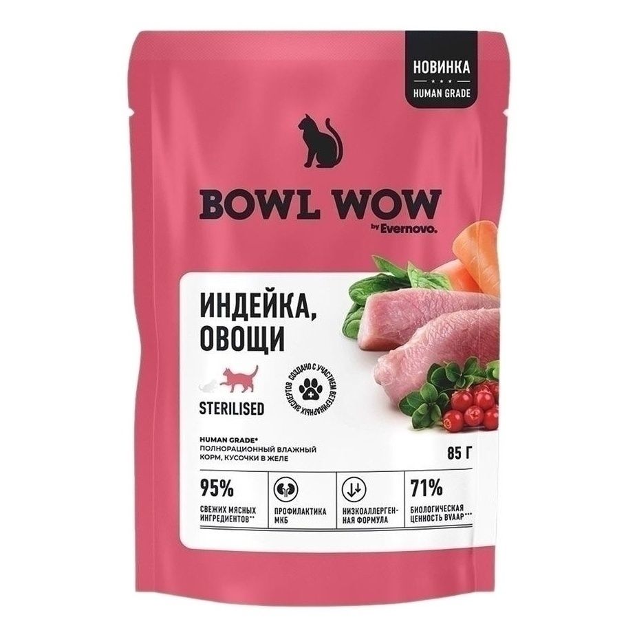 Bowl Wow 85 г
