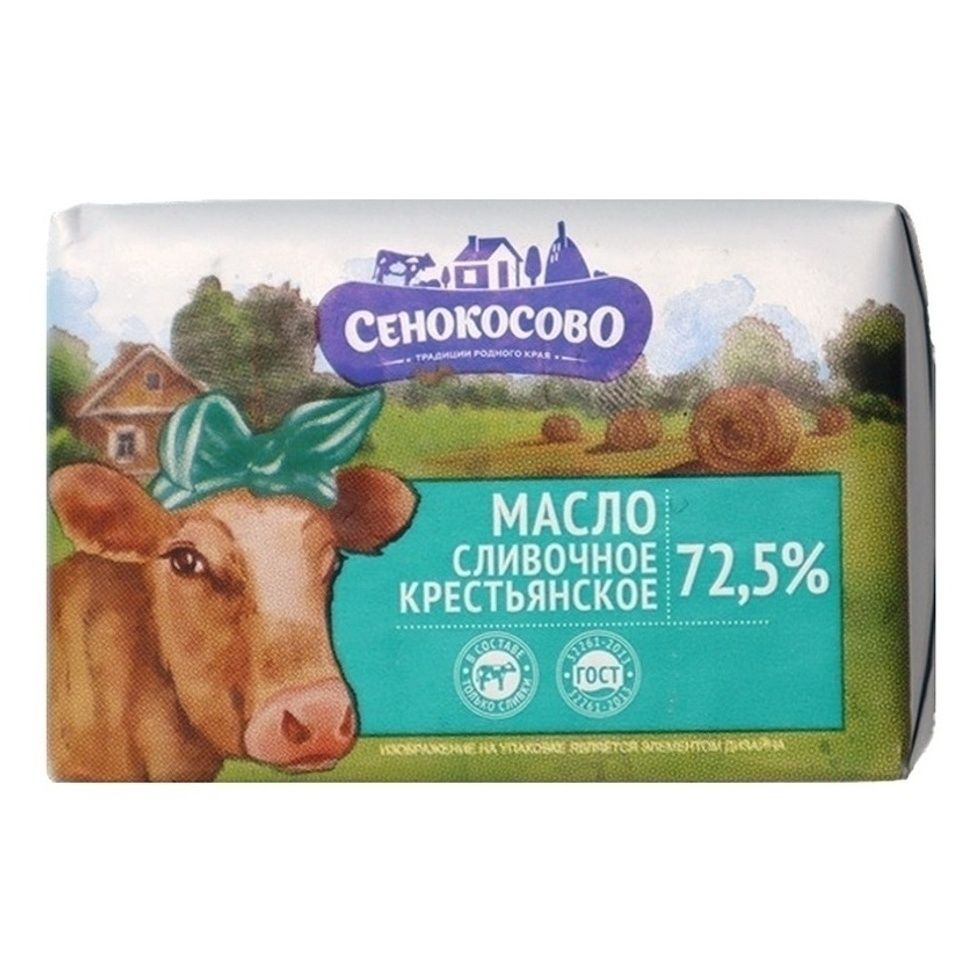 Сливочное масло Сенокосово традиции родного края 100 г
