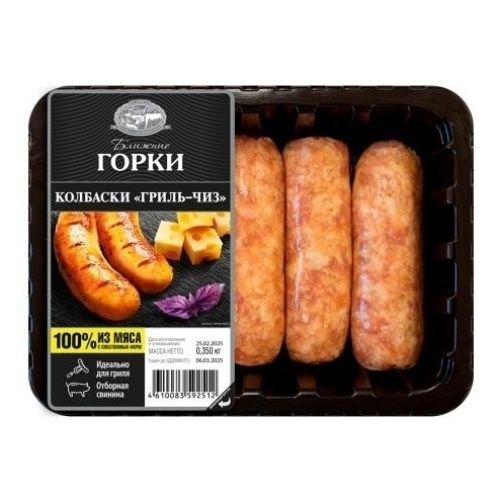 Колбаски Ближние Горки 350 г