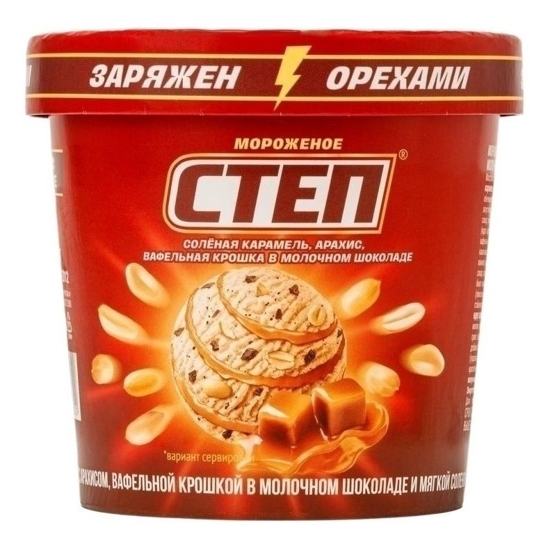Славянка 200 г