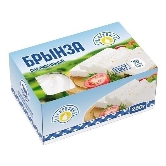 Сыр рассольный Сибиржинка 250 г