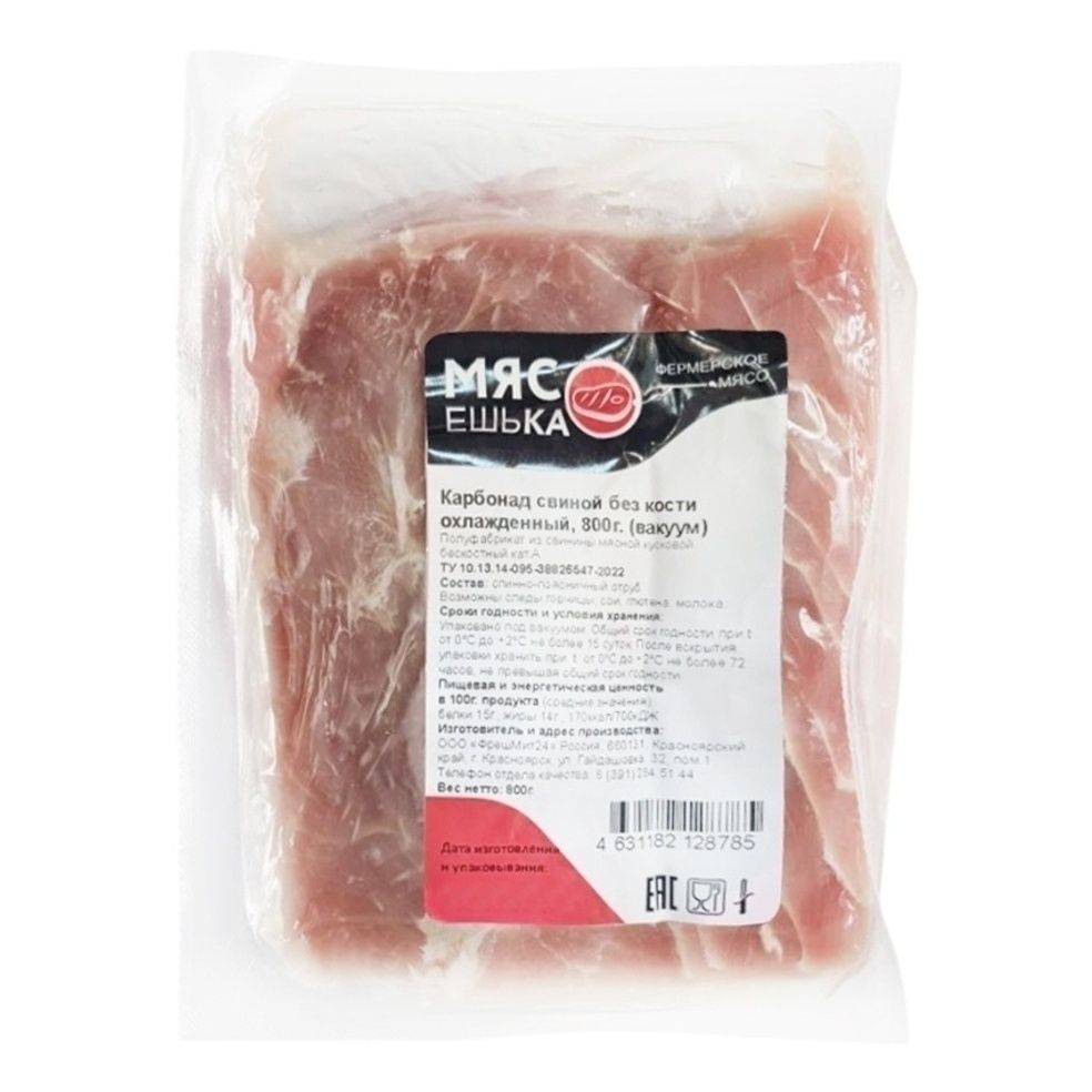 Свинина карбонад МясоЕшьКа 800 г
