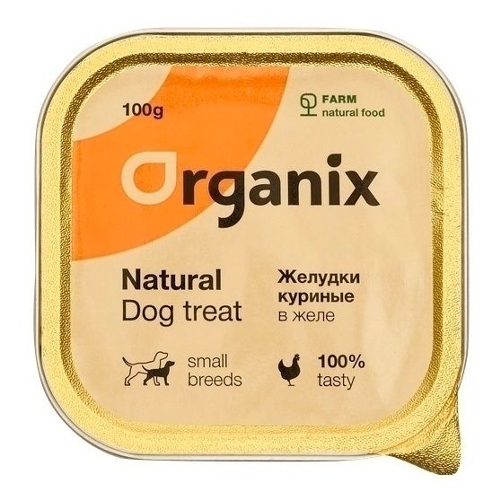Органикс 100 г