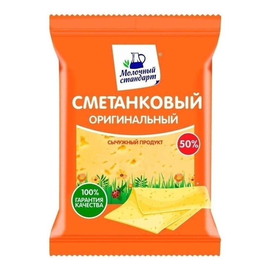 Сыр Молочный стандарт 200 г