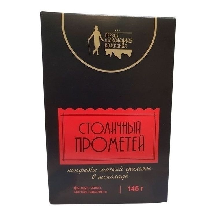 Конфеты ПШК 145 г