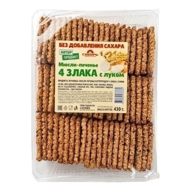 Печенье Сибирь КФ 430 г
