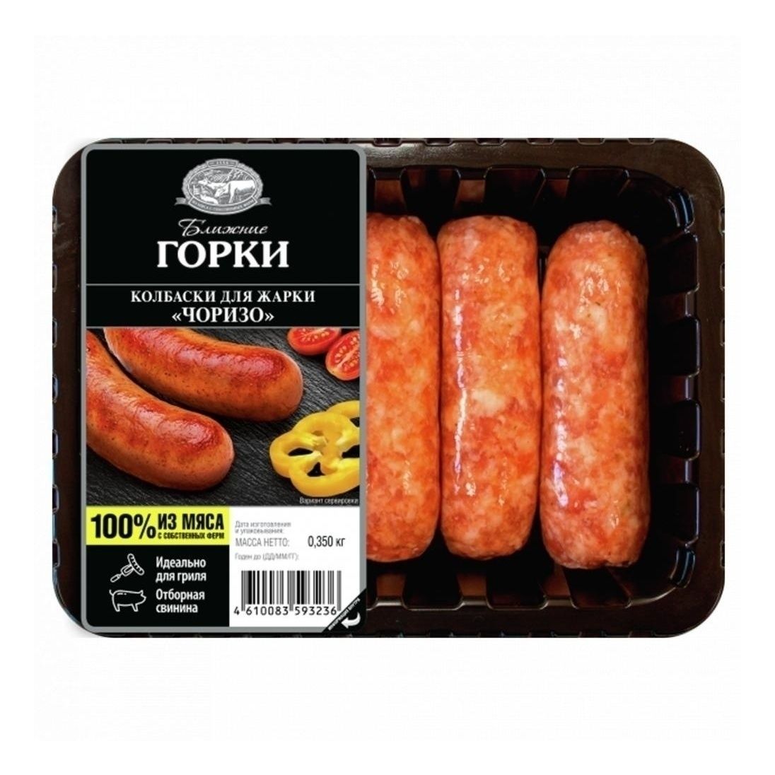 Колбаски Ближние Горки 350 г