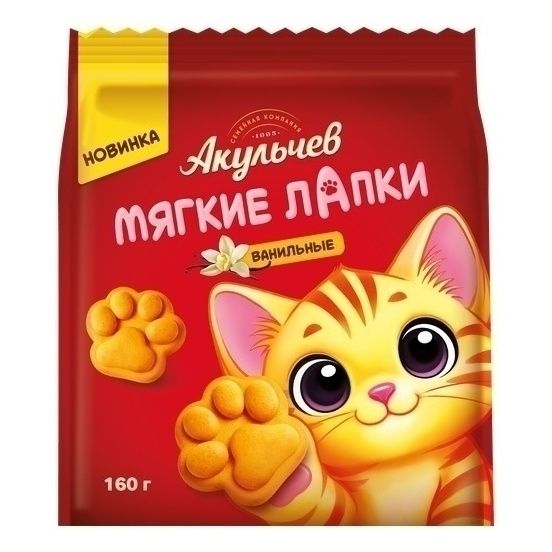 Вафли Акульчев 160 г