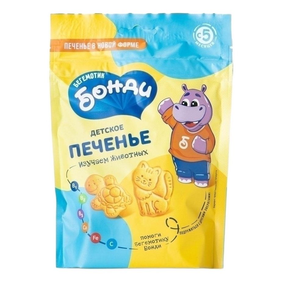 Печенье Бегемотик Бонди 80 г