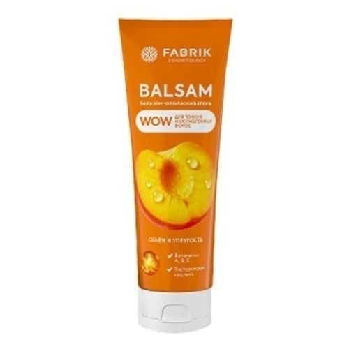 Fabrik cosmetology 250 мл