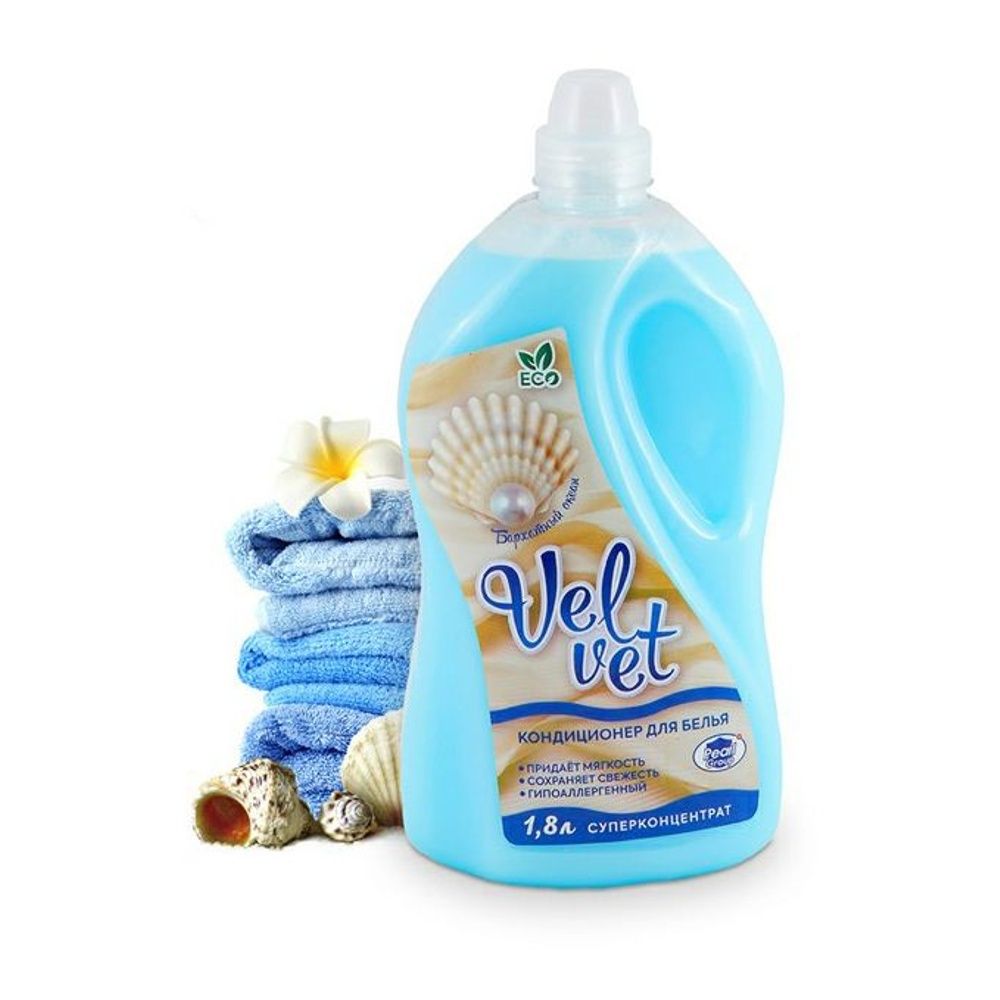 Кондиционер для белья Pearl 1 л
