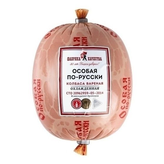 Колбаса вареная Фабрика Качества 1 кг