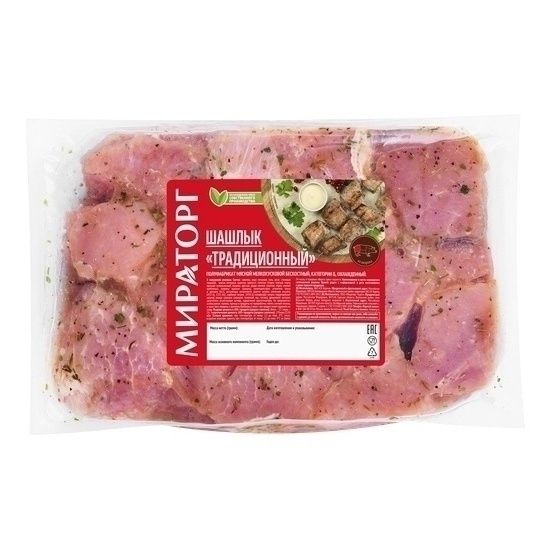 Шашлык Мираторг 2,3 кг