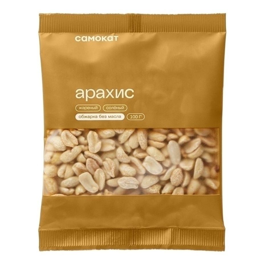 Арахис Самокат 100 г